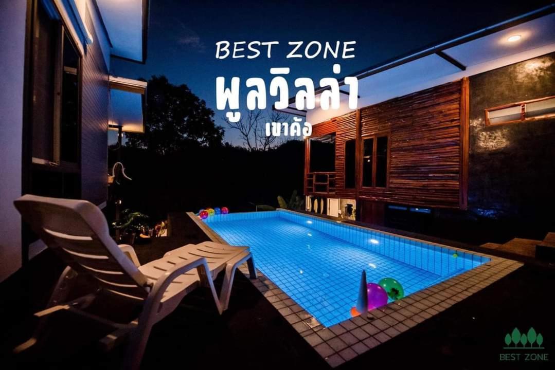 Best Zone พูลวิลล่า@เขาค้อ Campson Kültér fotó